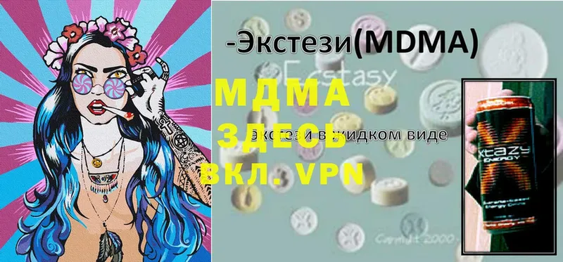 MDMA кристаллы  цены   Себеж 